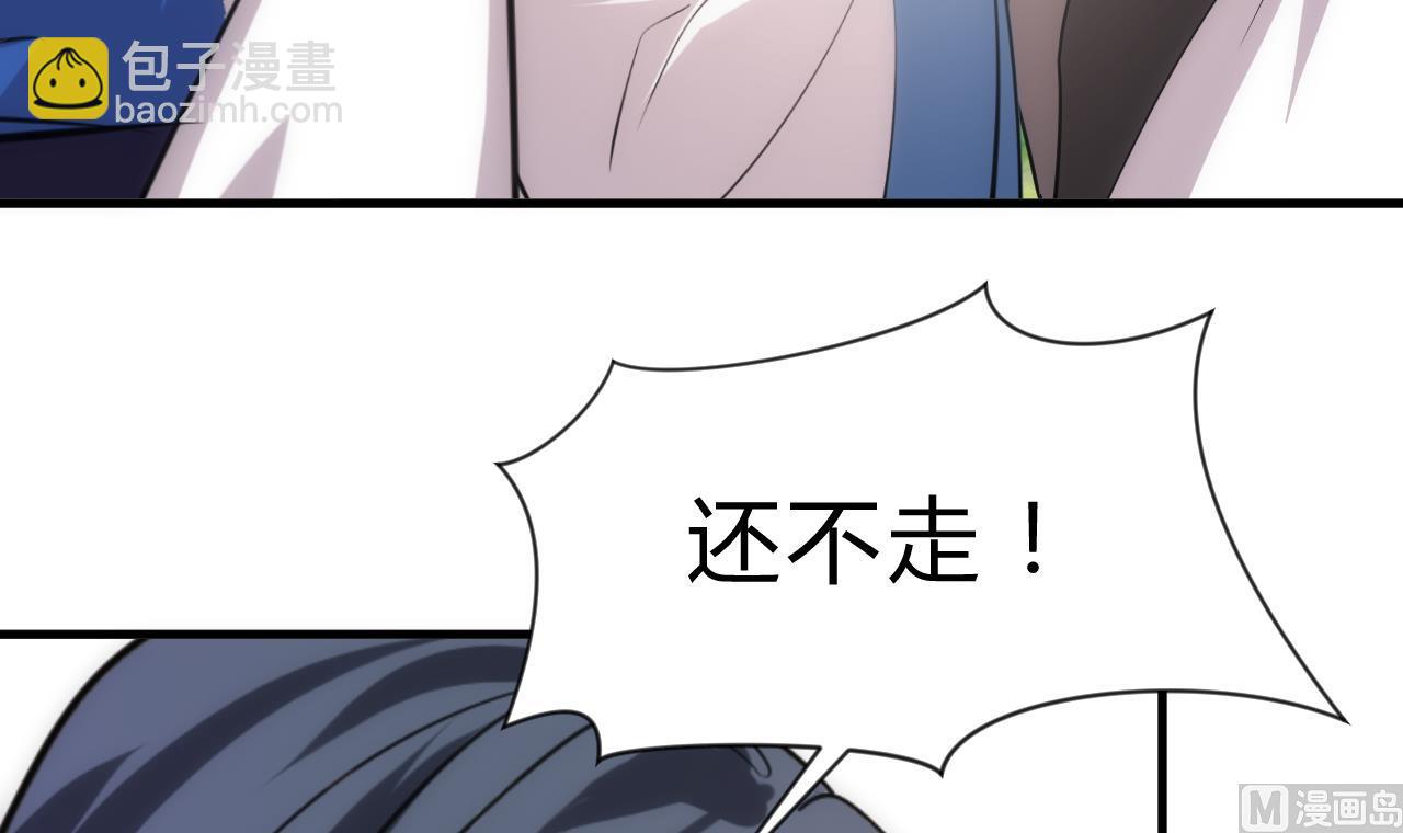 養個少主鬥渣男 - 第169話 記憶解鎖 - 7