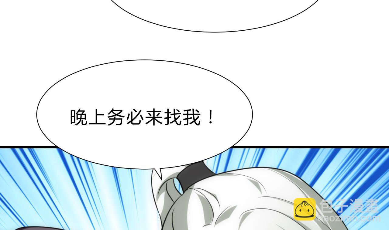 養個少主鬥渣男 - 第169話 記憶解鎖 - 7