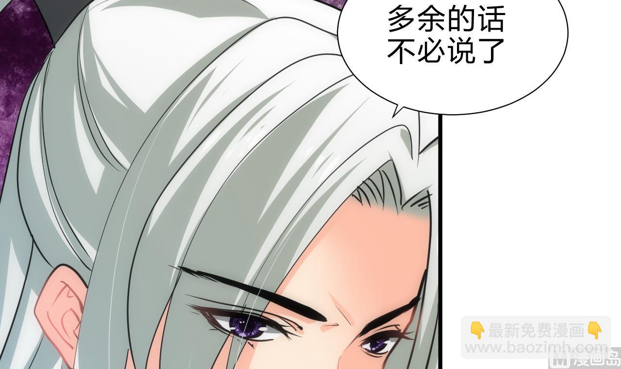養個少主鬥渣男 - 第169話 記憶解鎖 - 2