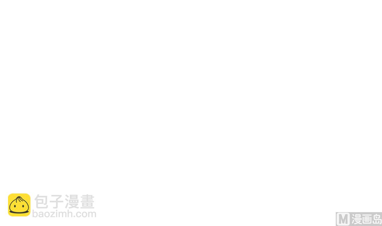 養個少主鬥渣男 - 第205話 眼睛 - 3