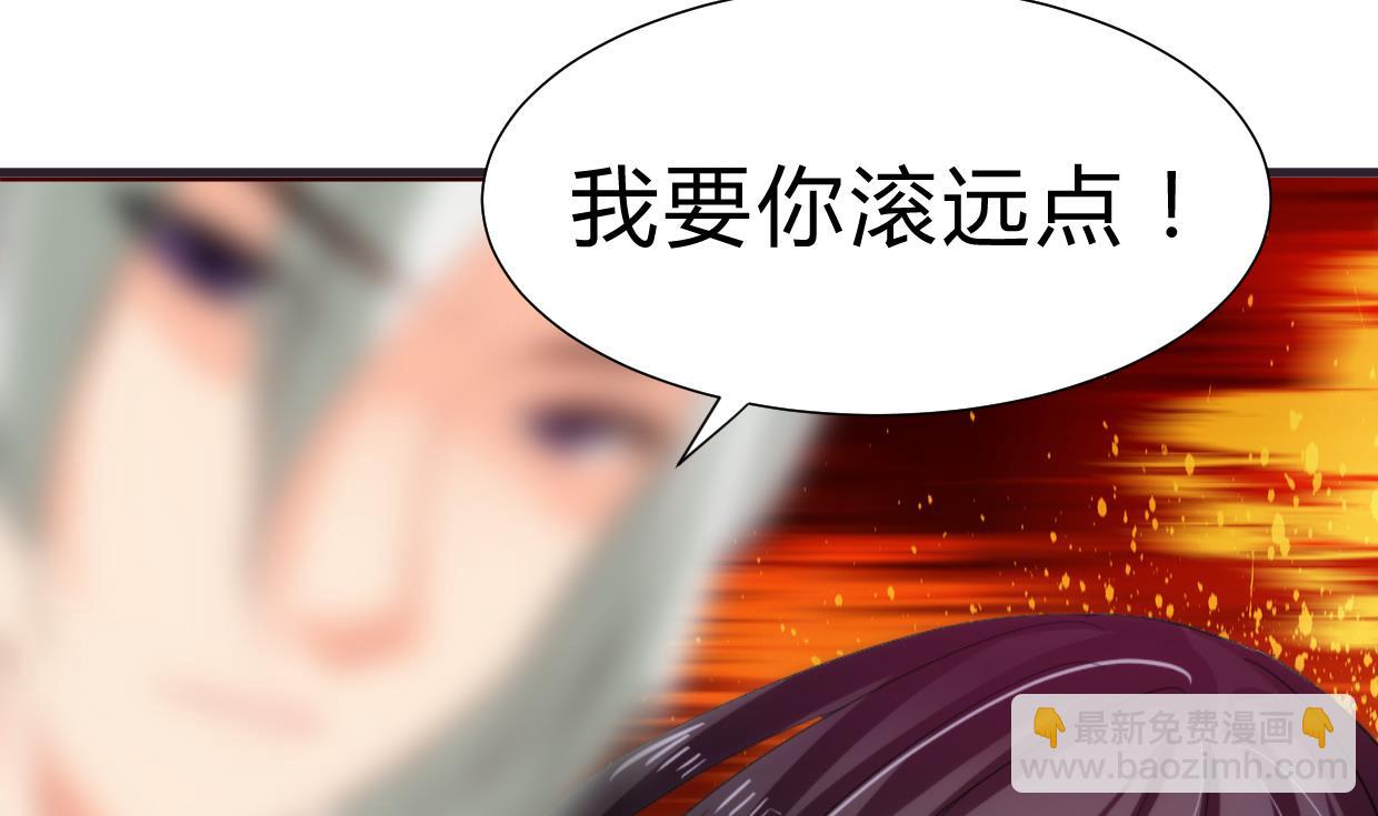 養個少主鬥渣男 - 第231話 線索之一 - 7