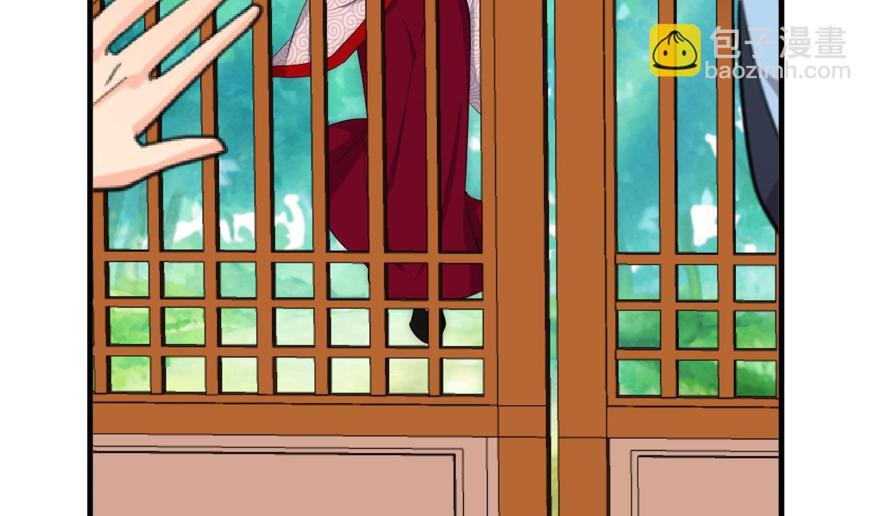 養個少主鬥渣男 - 第231話 線索之一 - 5