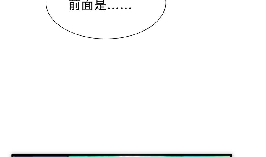 養個少主鬥渣男 - 第297話  不要回來(1/2) - 2