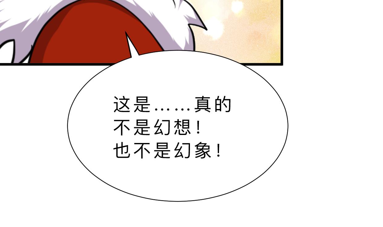 養個少主鬥渣男 - 第313話 迷途(1/2) - 3