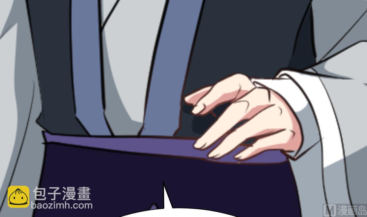 養個少主鬥渣男 - 第313話 迷途(1/2) - 7