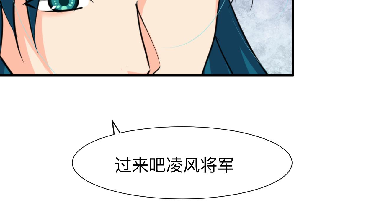 養個少主鬥渣男 - 第313話 迷途(1/2) - 2