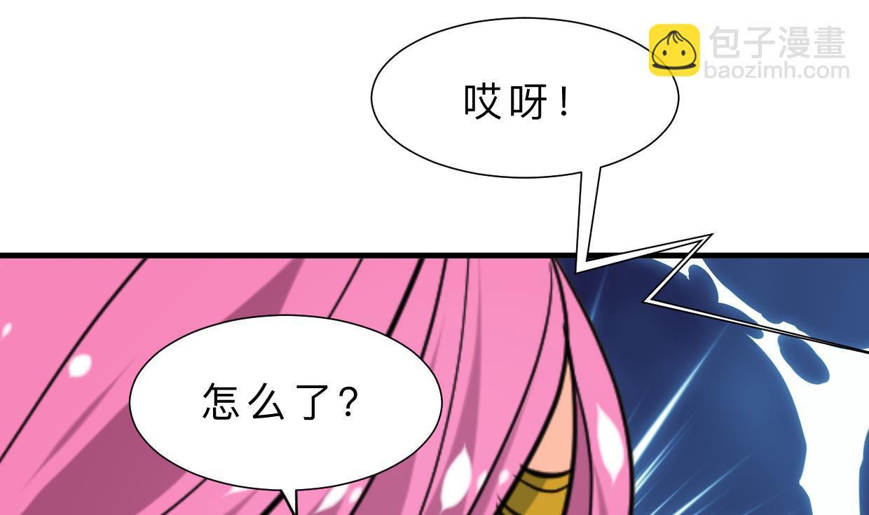養個少主鬥渣男 - 第313話 迷途(1/2) - 6