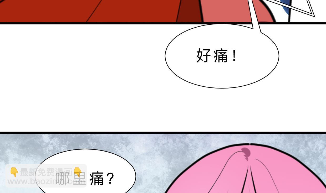 養個少主鬥渣男 - 第313話 迷途(1/2) - 1