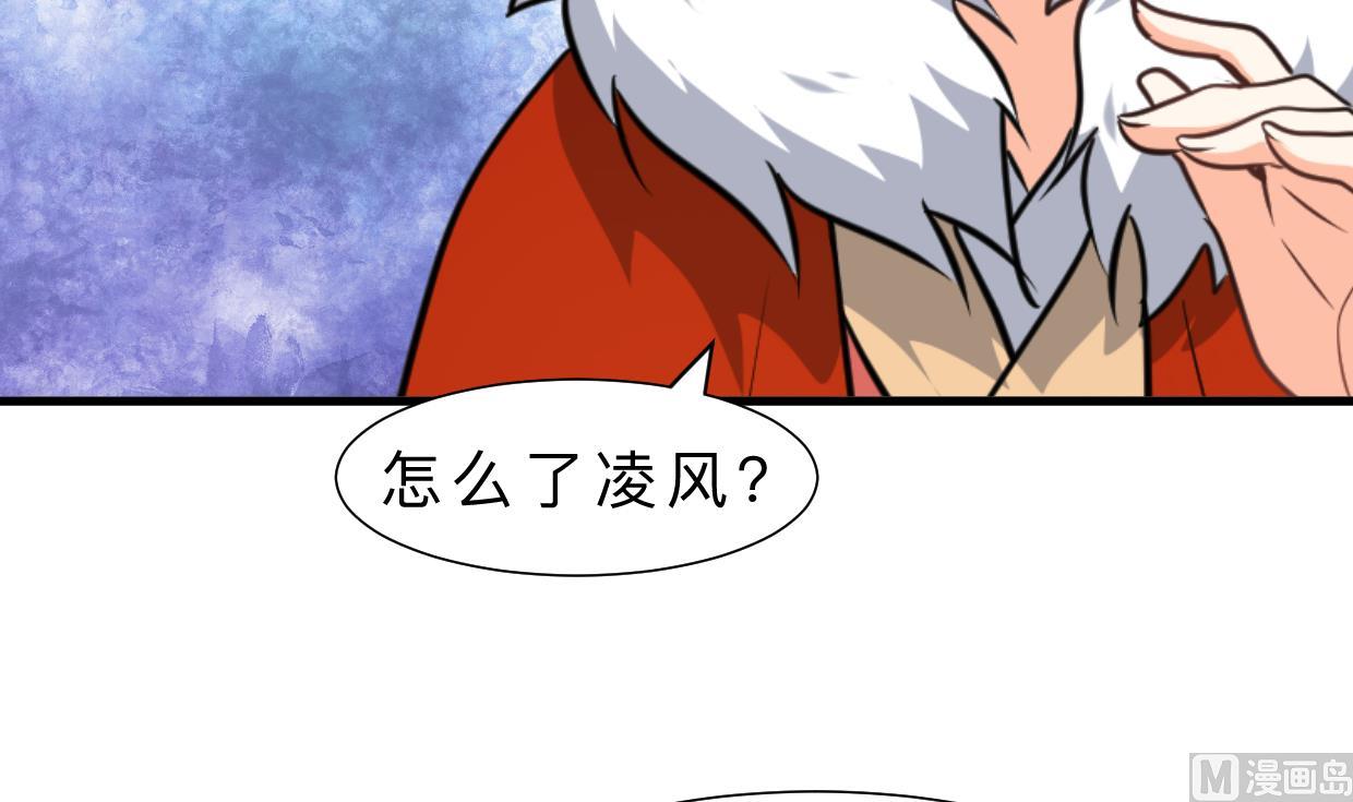養個少主鬥渣男 - 第313話 迷途(1/2) - 3