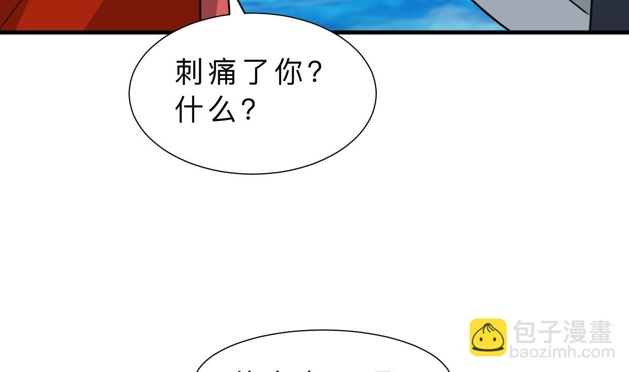 養個少主鬥渣男 - 第313話 迷途(1/2) - 7