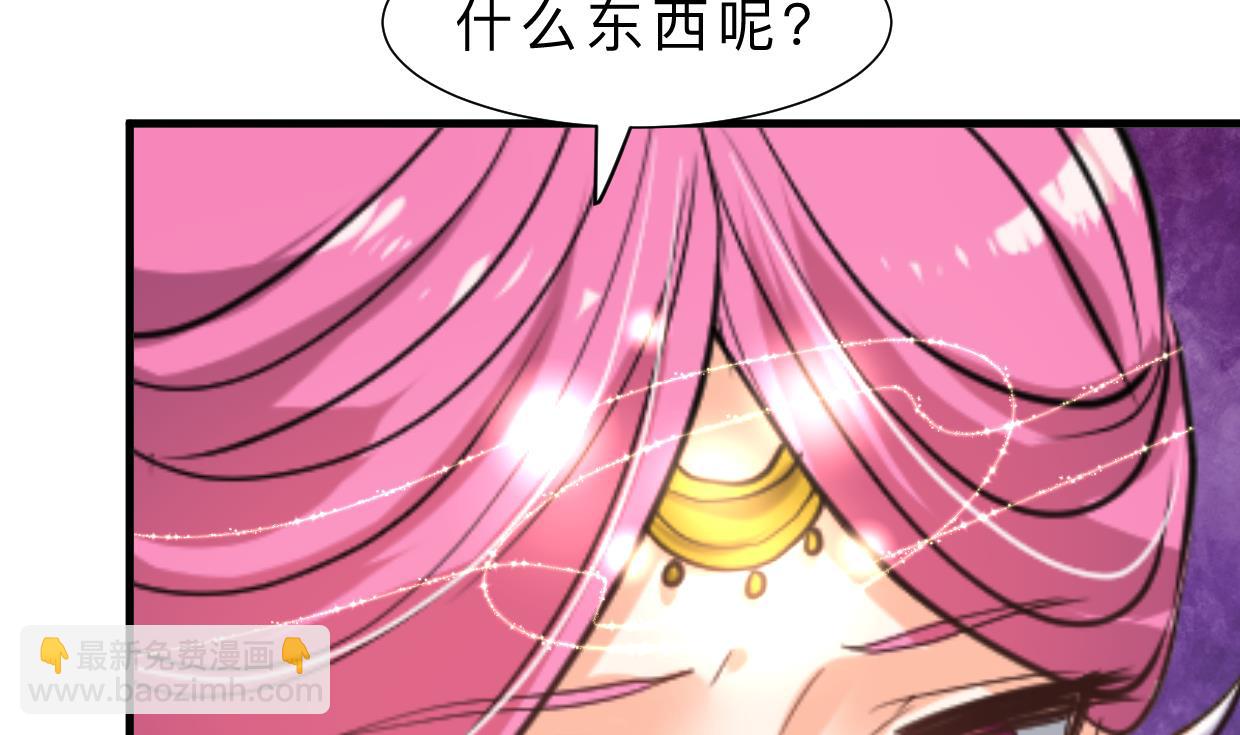 養個少主鬥渣男 - 第313話 迷途(1/2) - 8