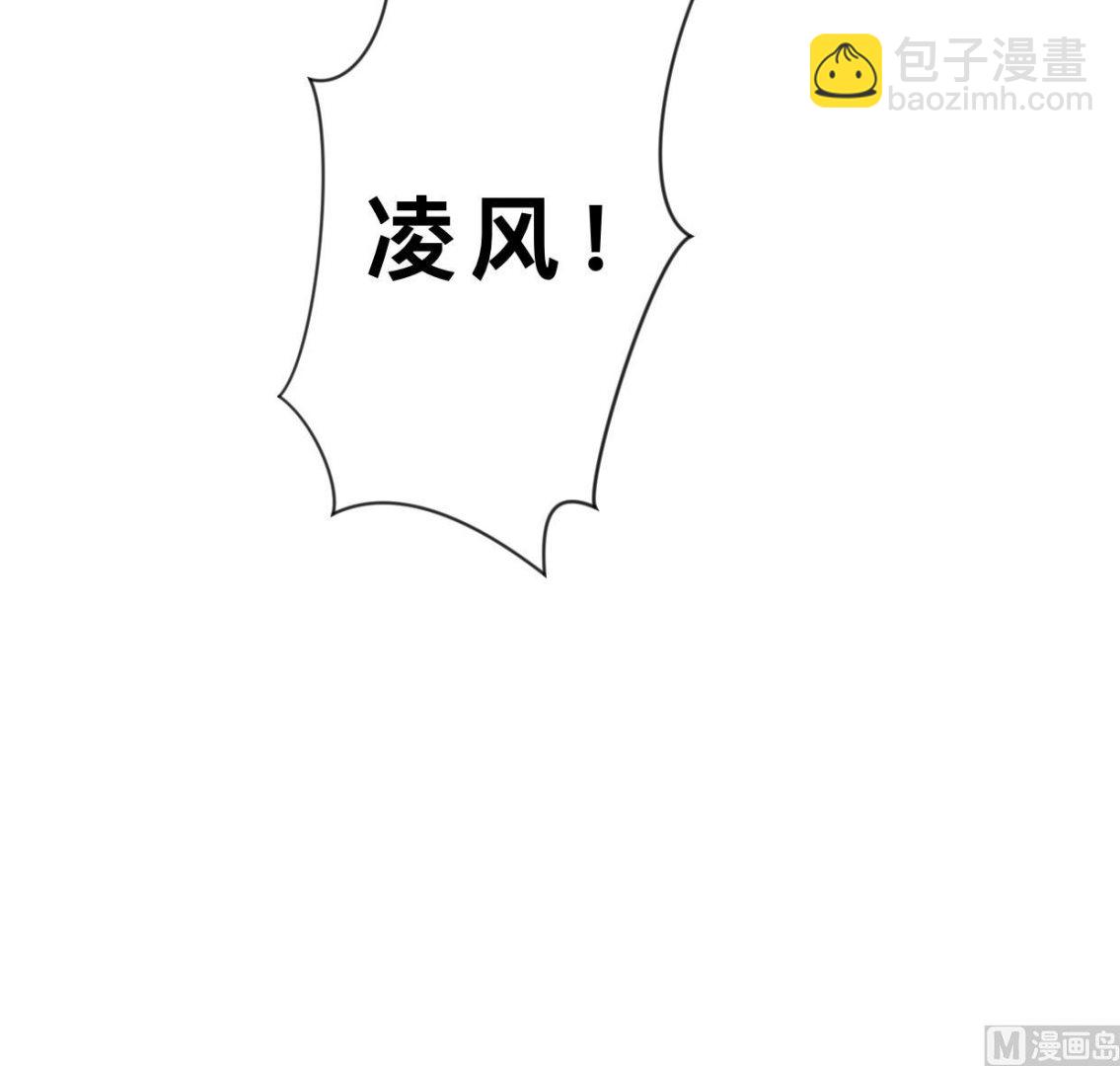 養個少主鬥渣男 - 第313話 迷途(1/2) - 7