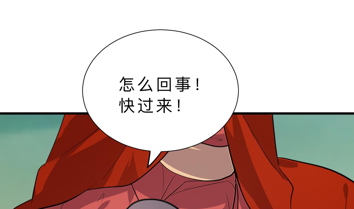 養個少主鬥渣男 - 第313話 迷途(1/2) - 8