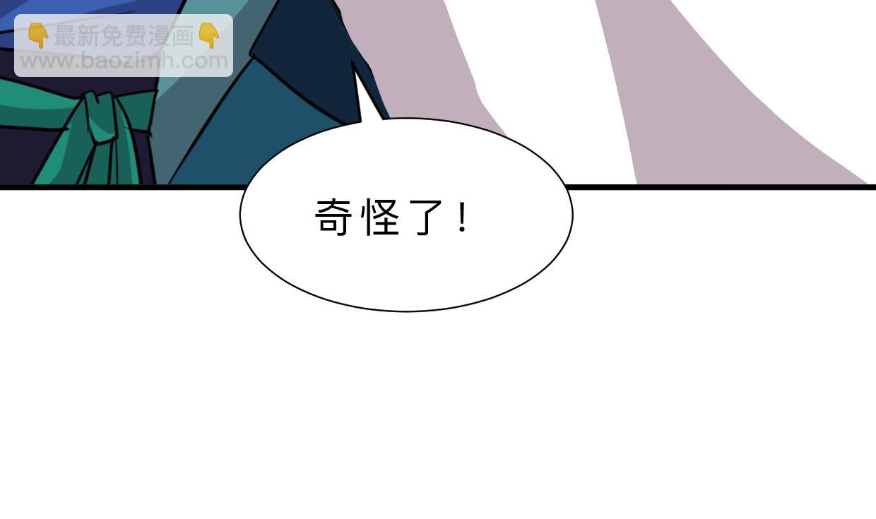 養個少主鬥渣男 - 第313話 迷途(1/2) - 6