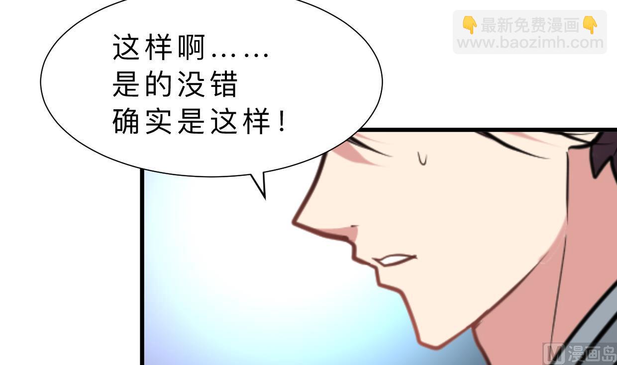 第315话 为爱痴狂8