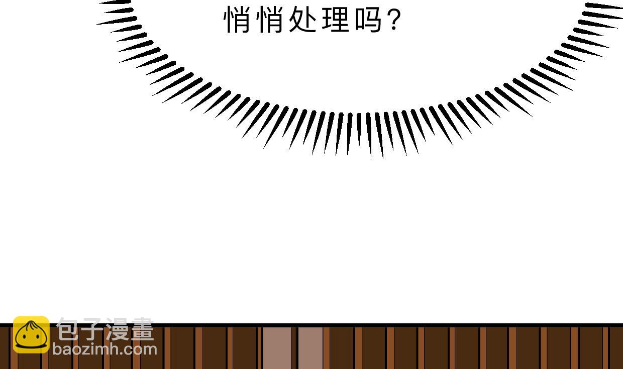 養個少主鬥渣男 - 第363話 你是誰(1/2) - 2