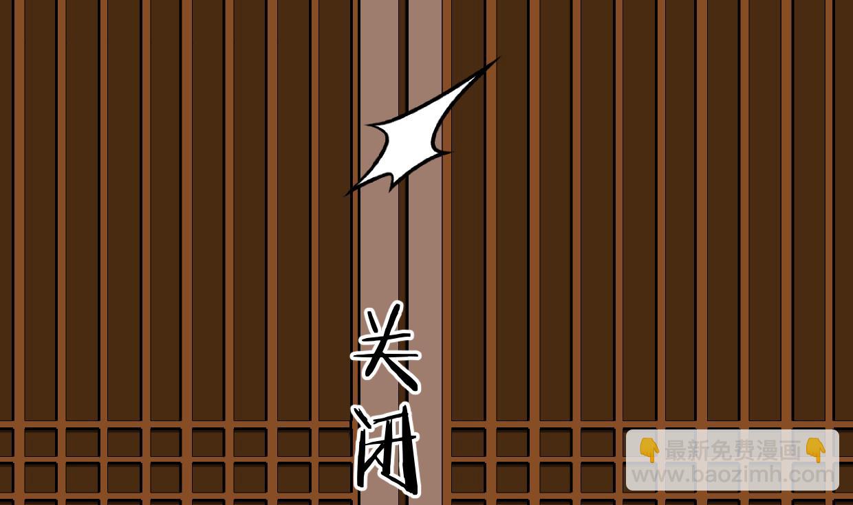養個少主鬥渣男 - 第363話 你是誰(1/2) - 3