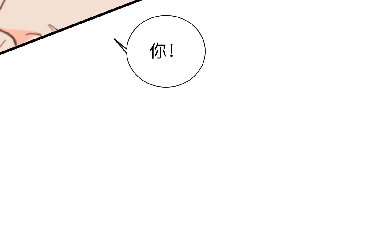 養個少主鬥渣男 - 第363話 你是誰(1/2) - 2