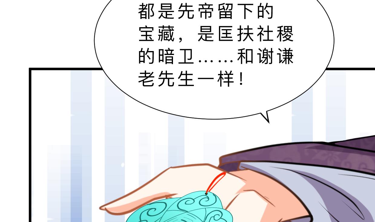 養個少主鬥渣男 - 第363話 你是誰(1/2) - 4