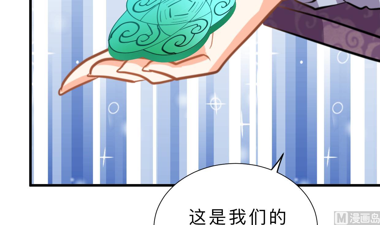 養個少主鬥渣男 - 第363話 你是誰(1/2) - 5