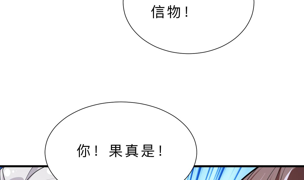養個少主鬥渣男 - 第363話 你是誰(1/2) - 6