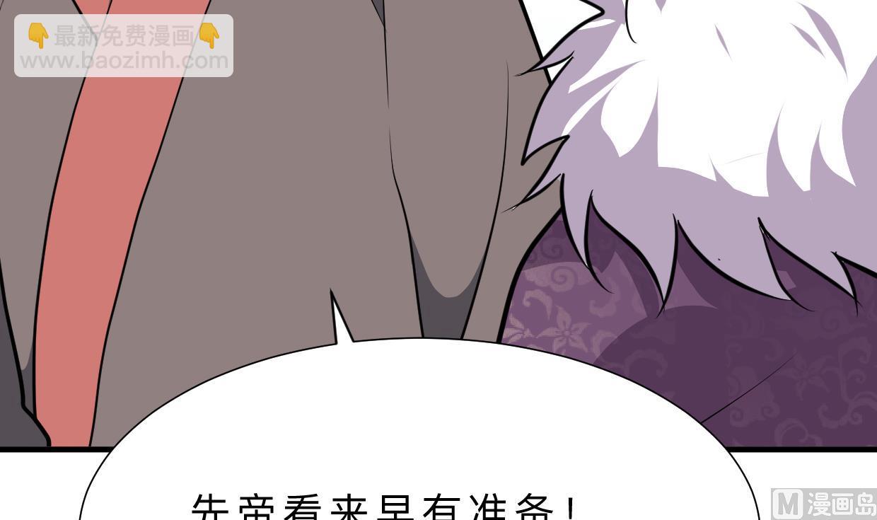 養個少主鬥渣男 - 第363話 你是誰(1/2) - 8