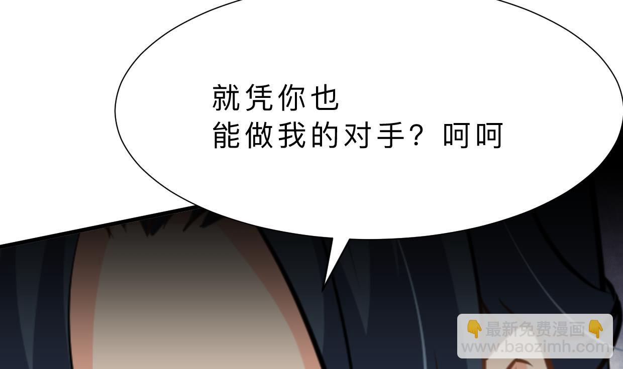 第367话 各怀心思27