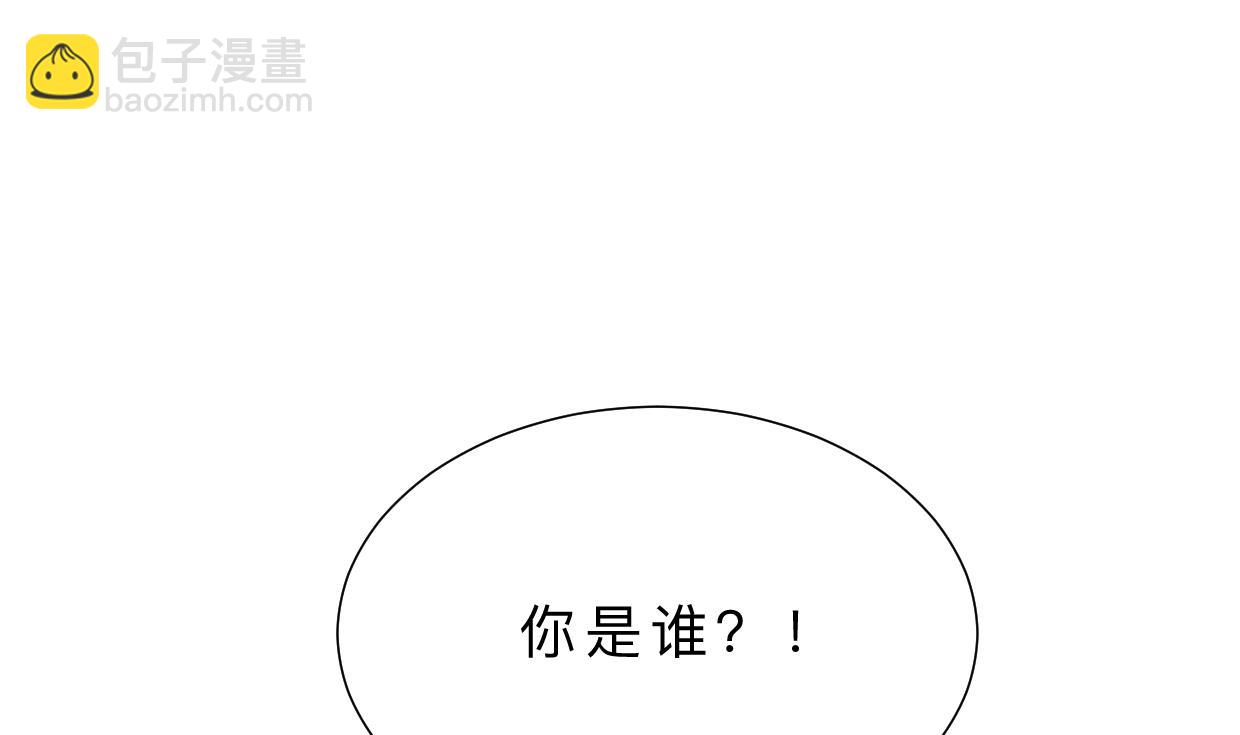 養個少主鬥渣男 - 第413話 回來(1/2) - 2