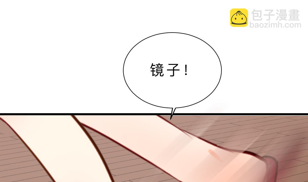 養個少主鬥渣男 - 第413話 回來(1/2) - 7
