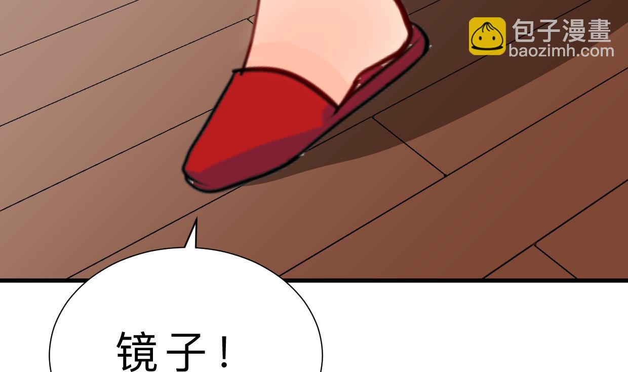 養個少主鬥渣男 - 第413話 回來(1/2) - 1