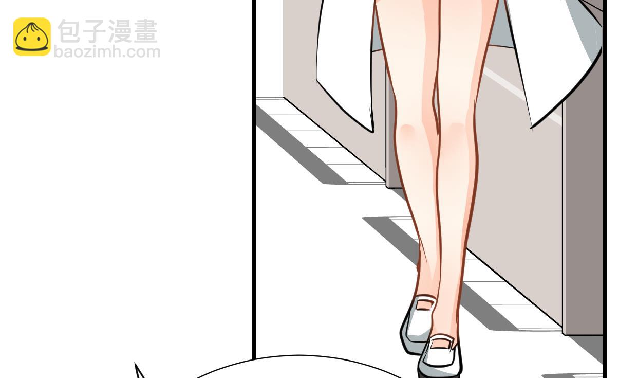 養個少主鬥渣男 - 第413話 回來(1/2) - 1