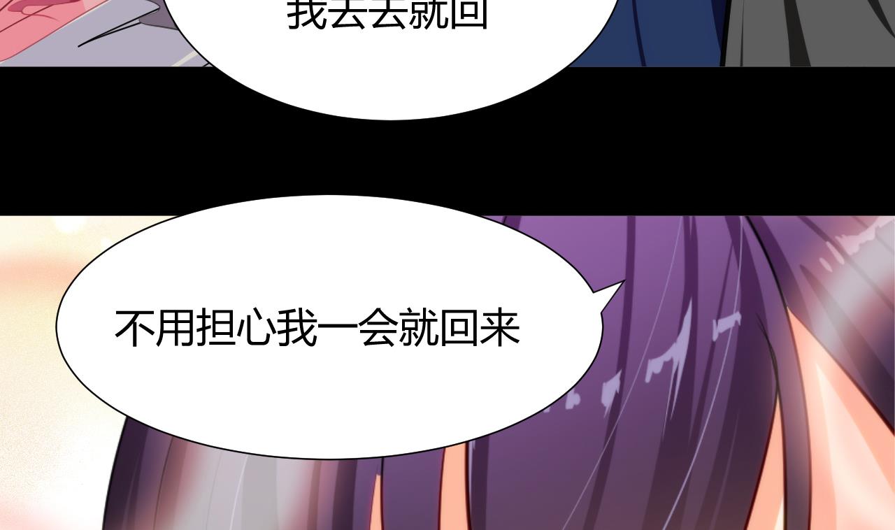 養個少主鬥渣男 - 第57話 金鱗帝國 上 - 4