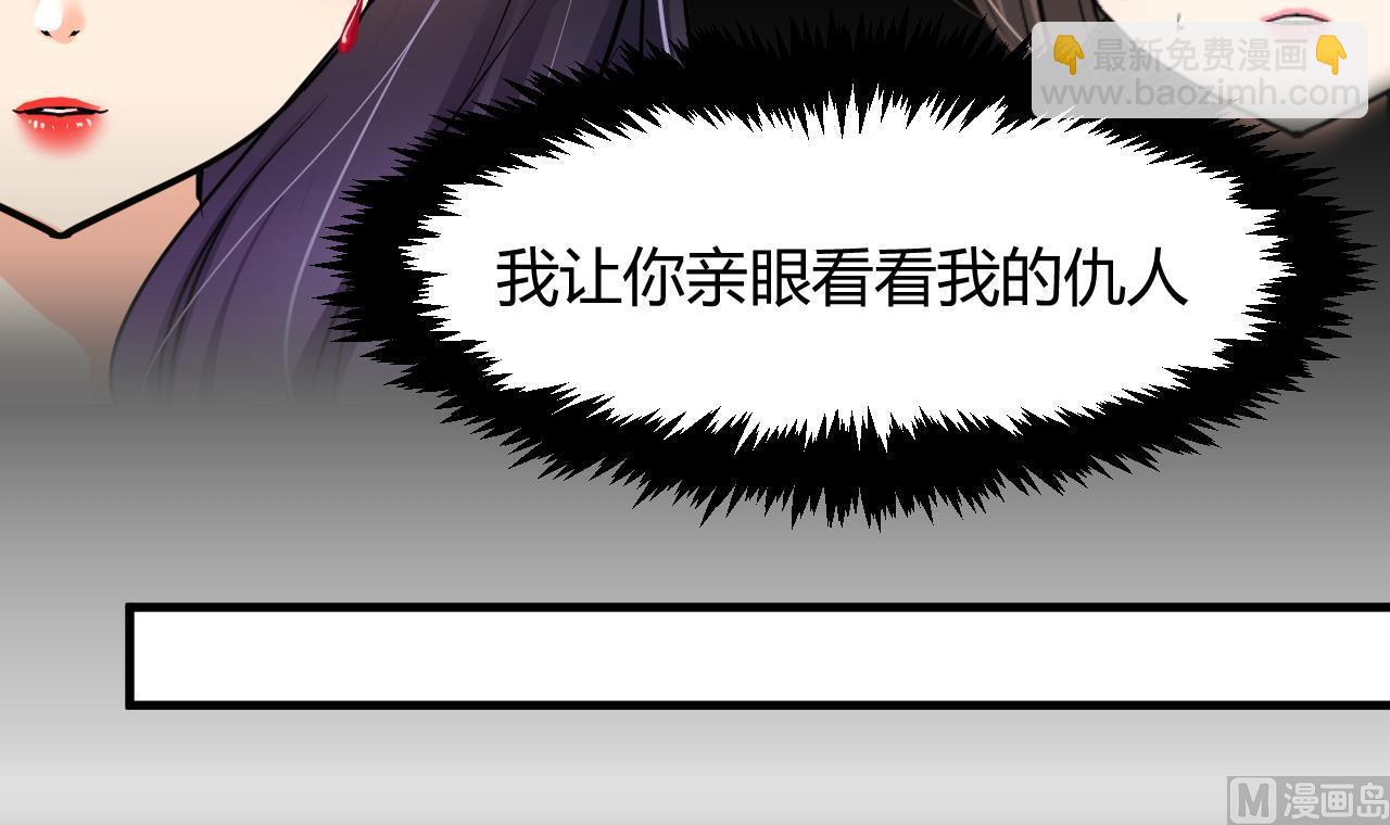 養個少主鬥渣男 - 第57話 金鱗帝國 上 - 6