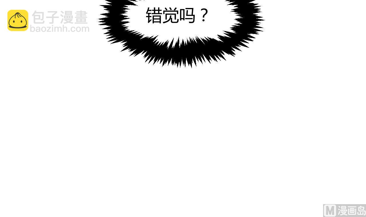 養個少主鬥渣男 - 第59話 金鱗帝國 下 - 3