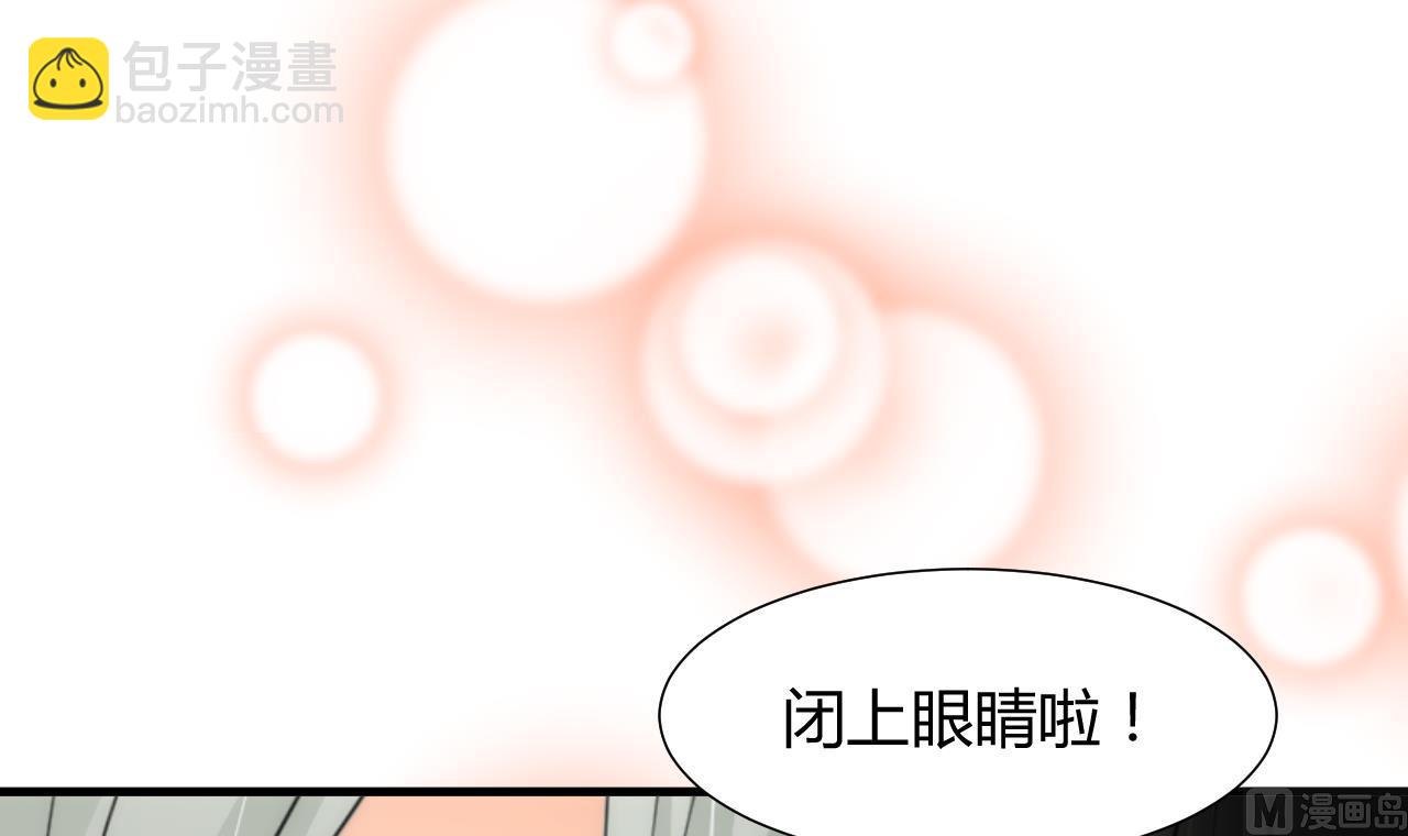 養個少主鬥渣男 - 第65話 離開的方法 - 1