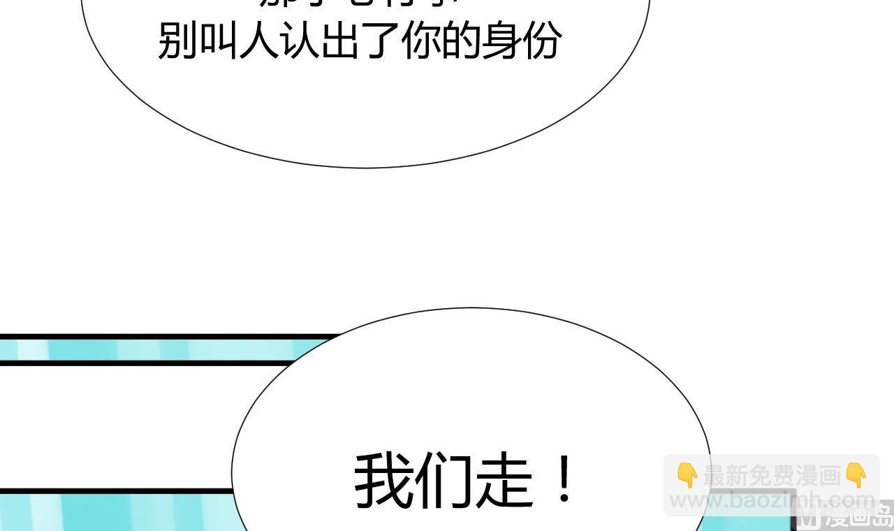 養個少主鬥渣男 - 第97話 酒池肉林(1/2) - 5