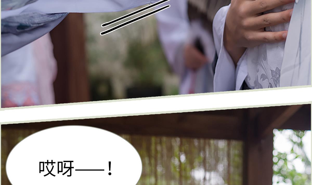 第11话(1/2)-第11话