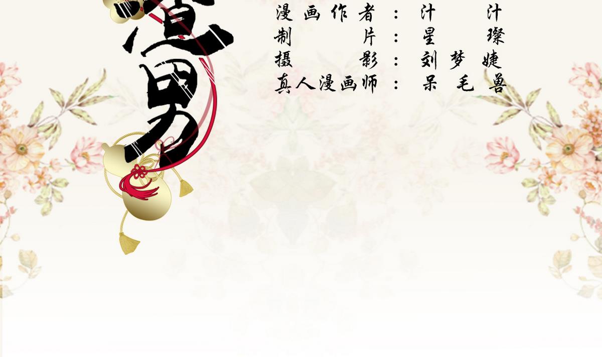 第11话(1/2)-第11话