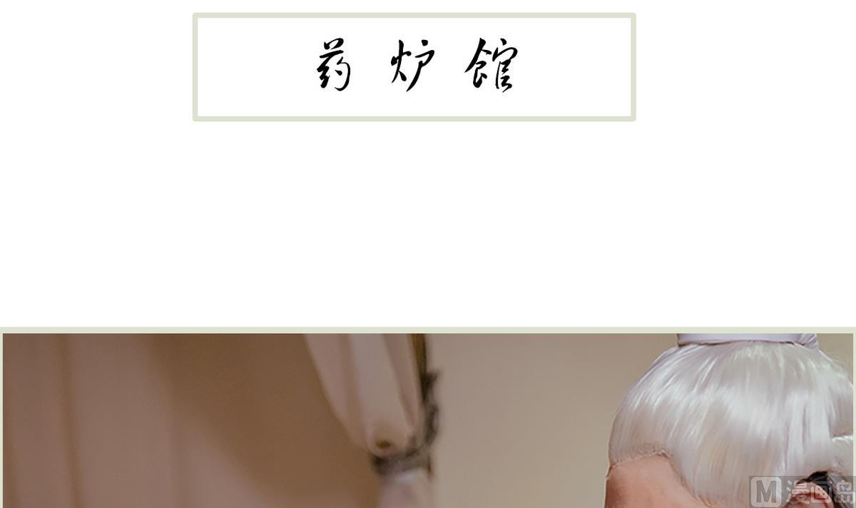 第11话(1/2)-第11话