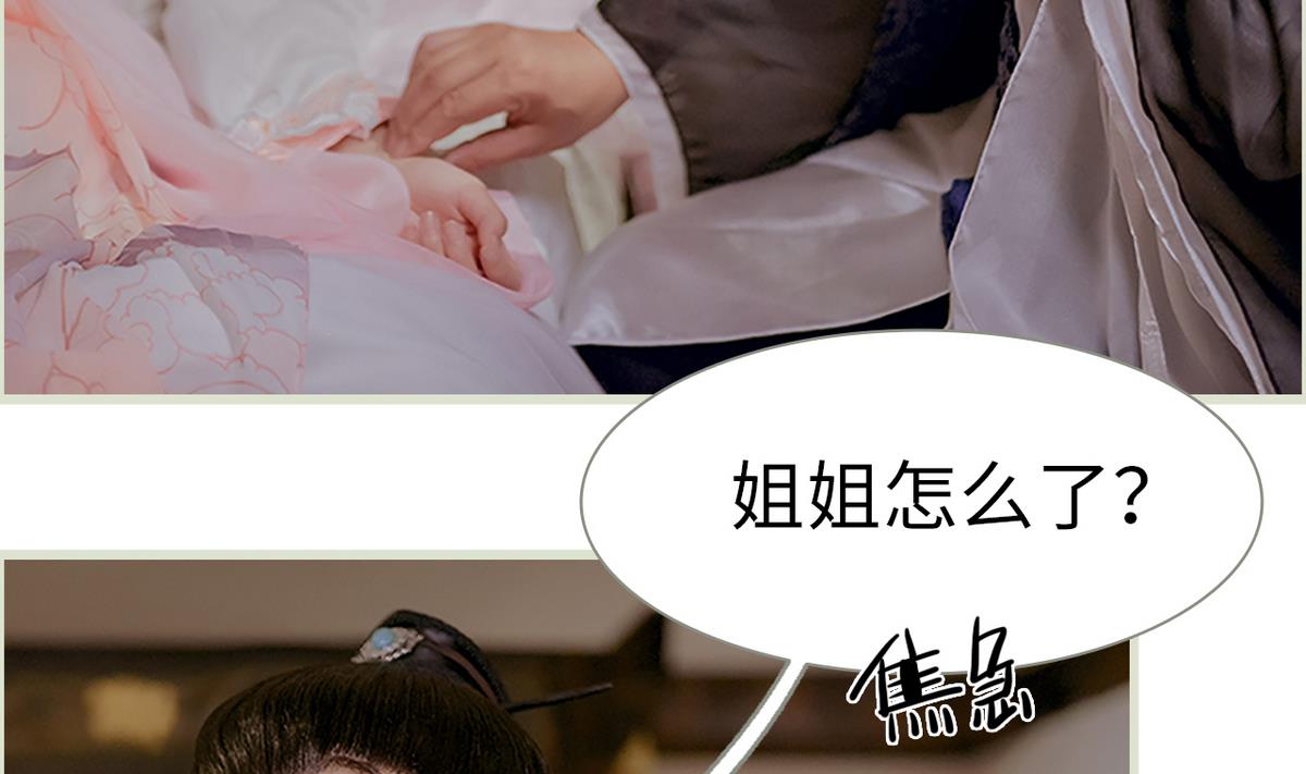 第11话(1/2)-第11话