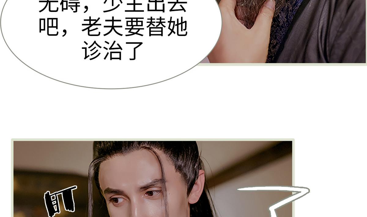 第11话(1/2)-第11话