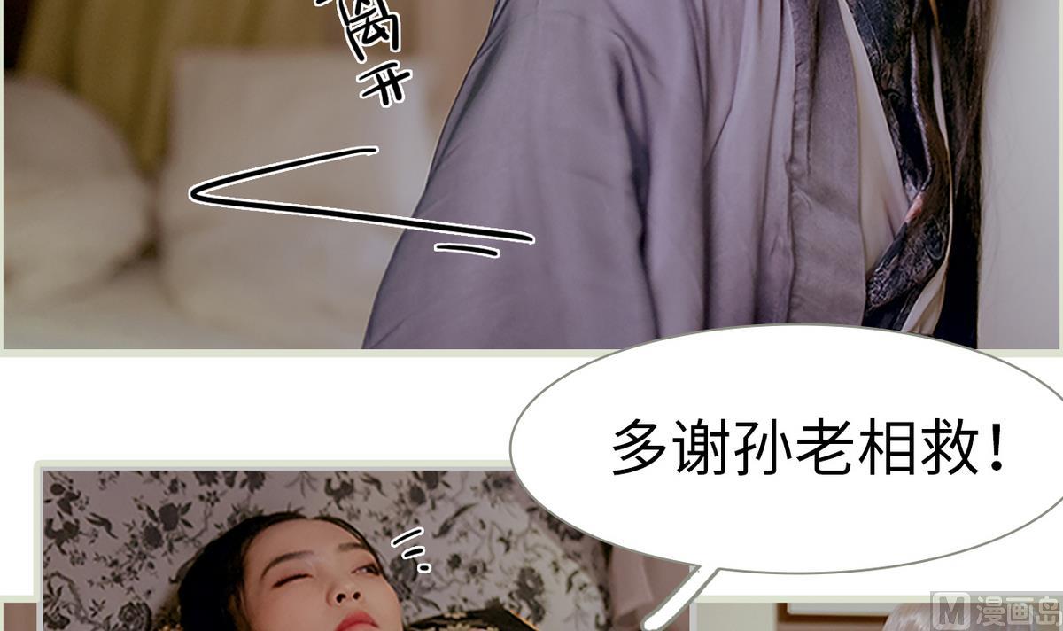 第11话(1/2)-第11话