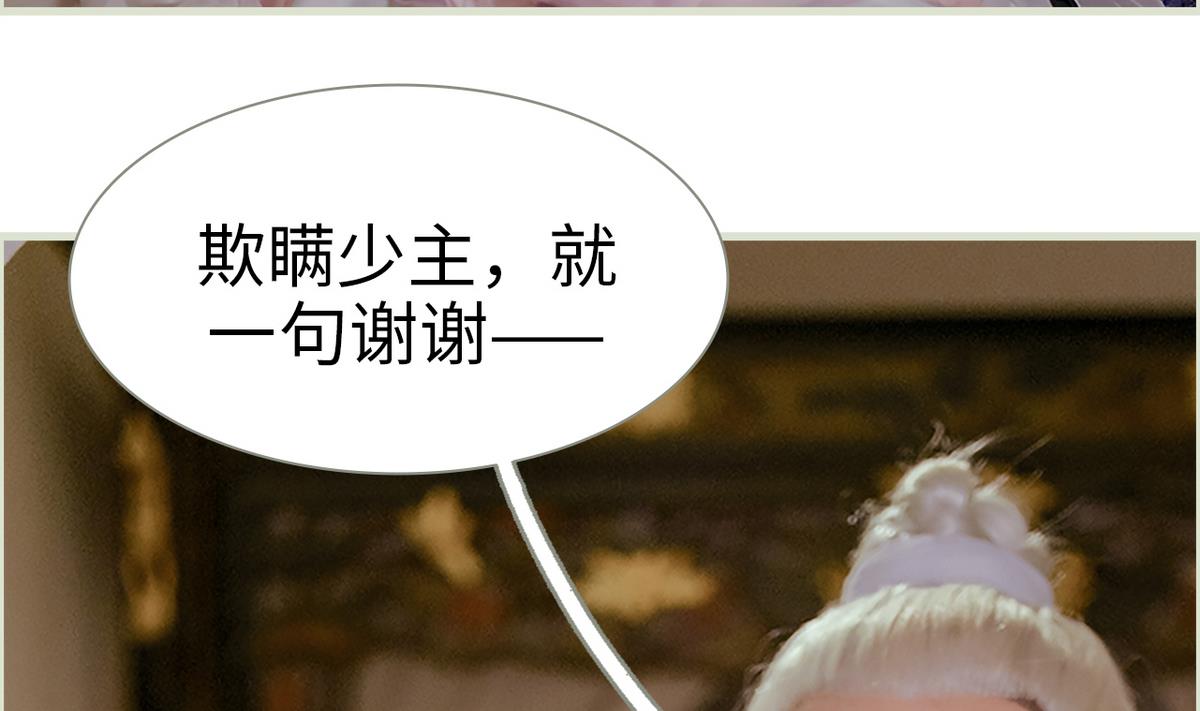 第11话(1/2)-第11话