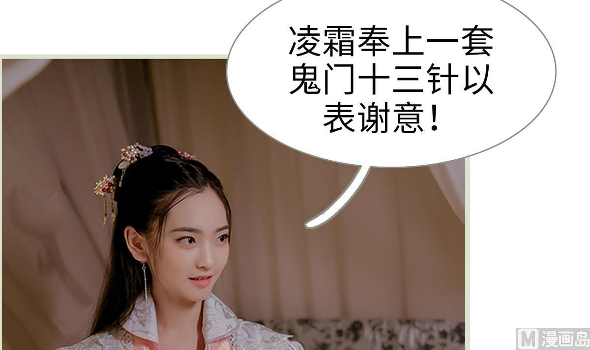 第11话(1/2)-第11话