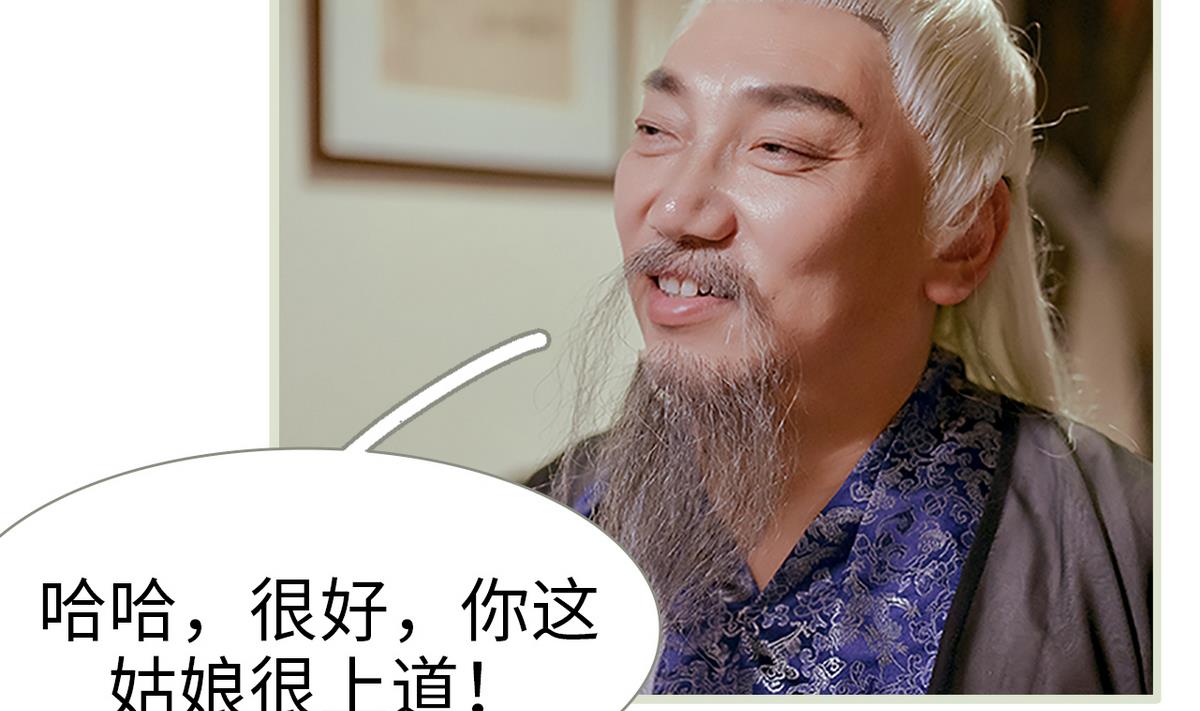 第11话(1/2)-第11话