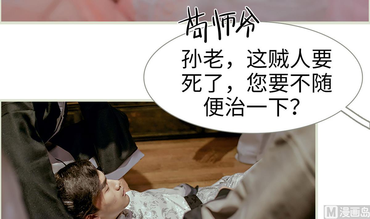 第11话(1/2)-第11话