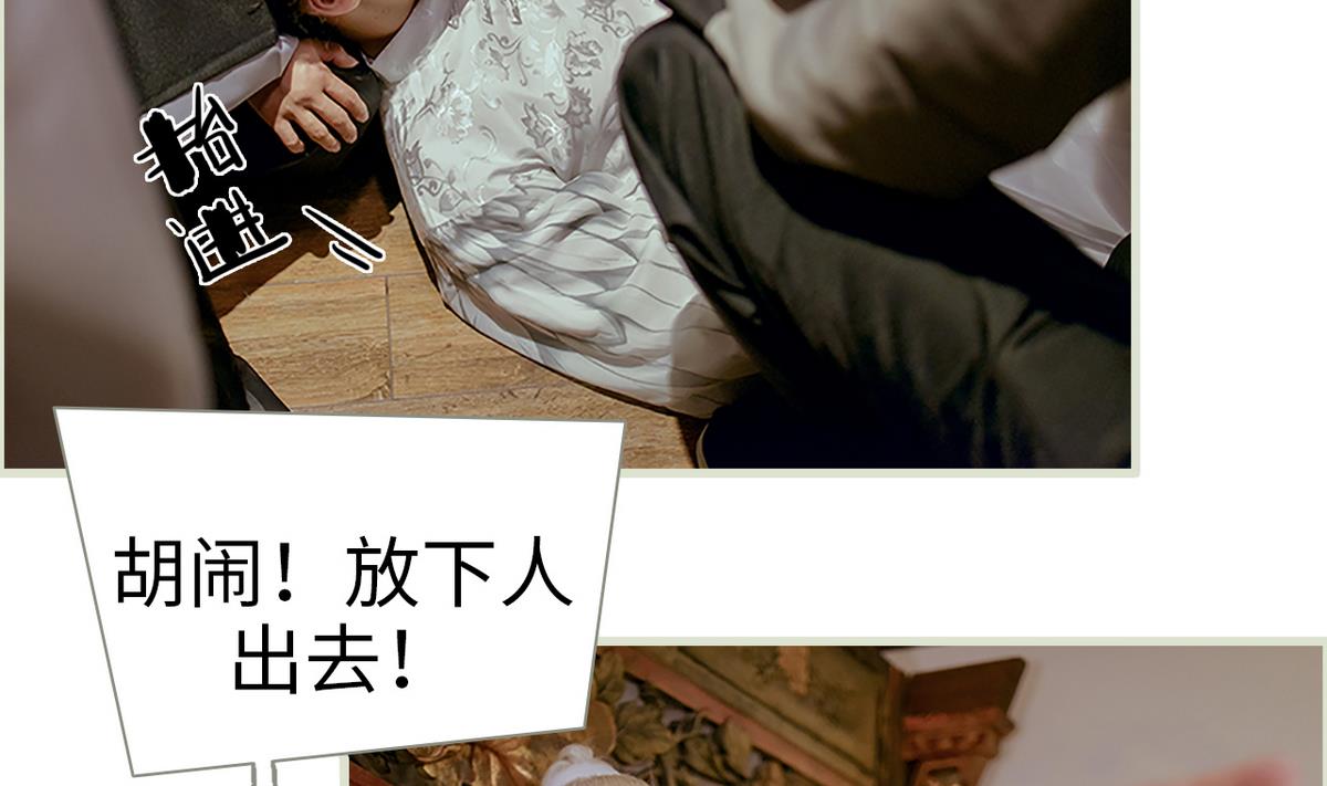 第11话(1/2)-第11话