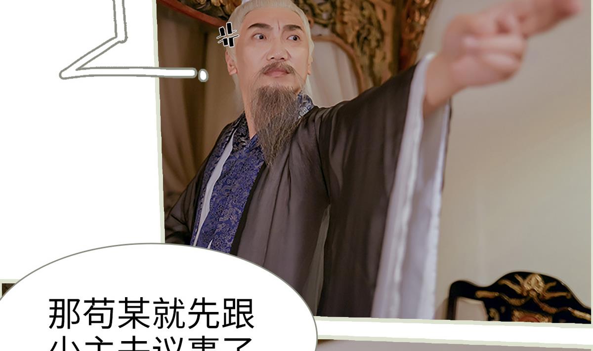 第11话(1/2)-第11话