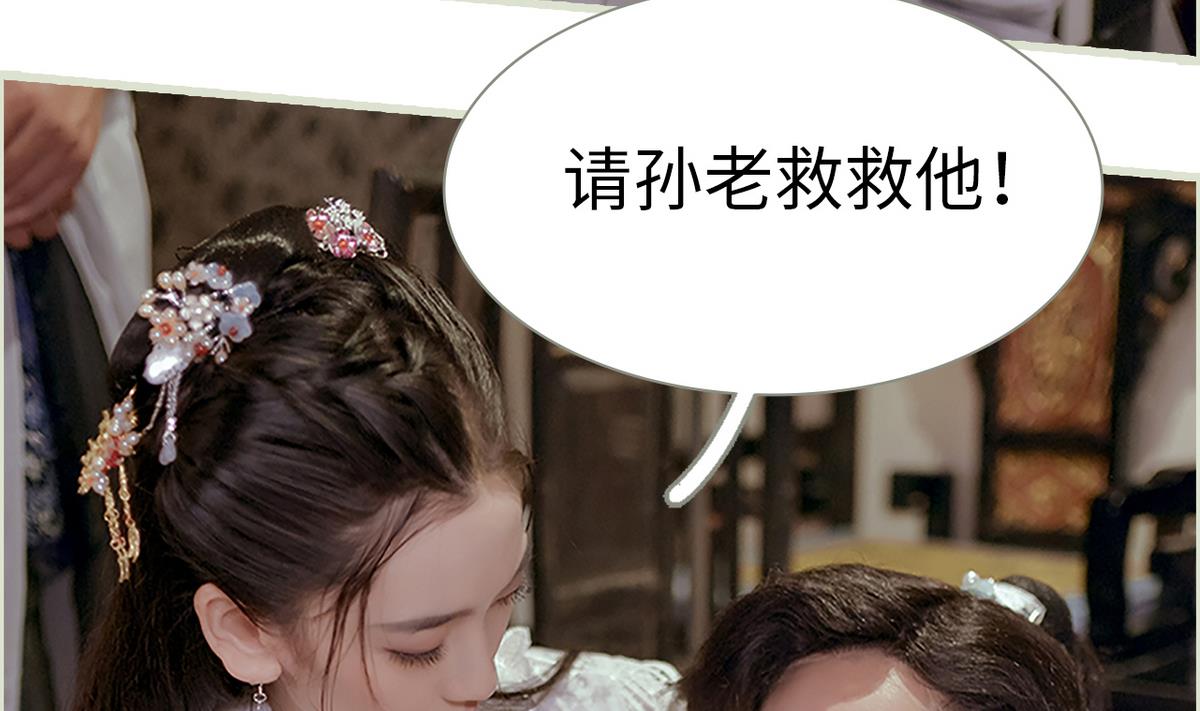 第11话(1/2)-第11话