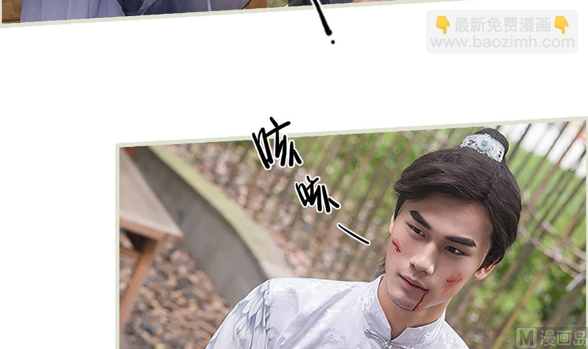 第11话(1/2)-第11话